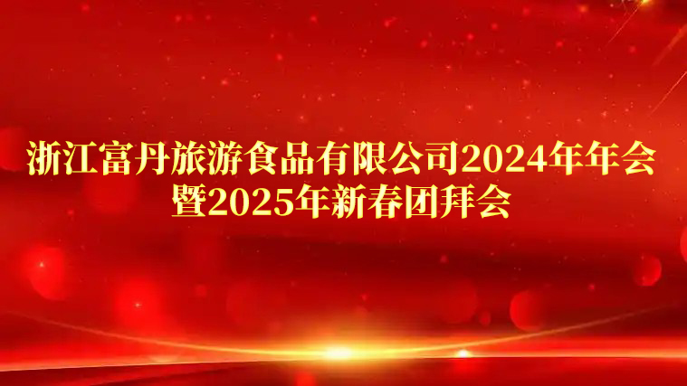 2024깫˾(hu)AMĻ³